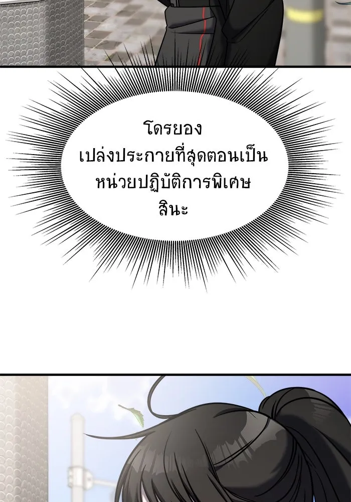หน้า 103