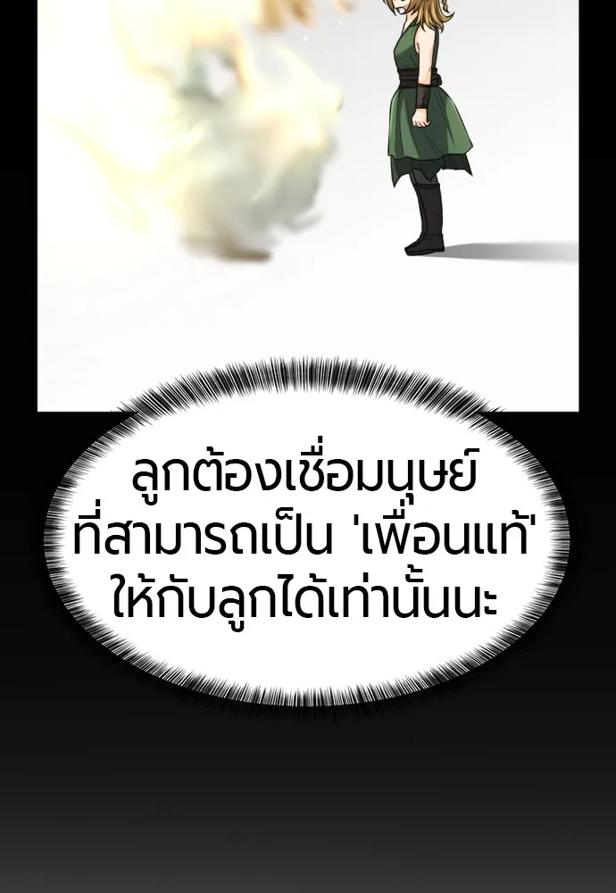หน้า 103