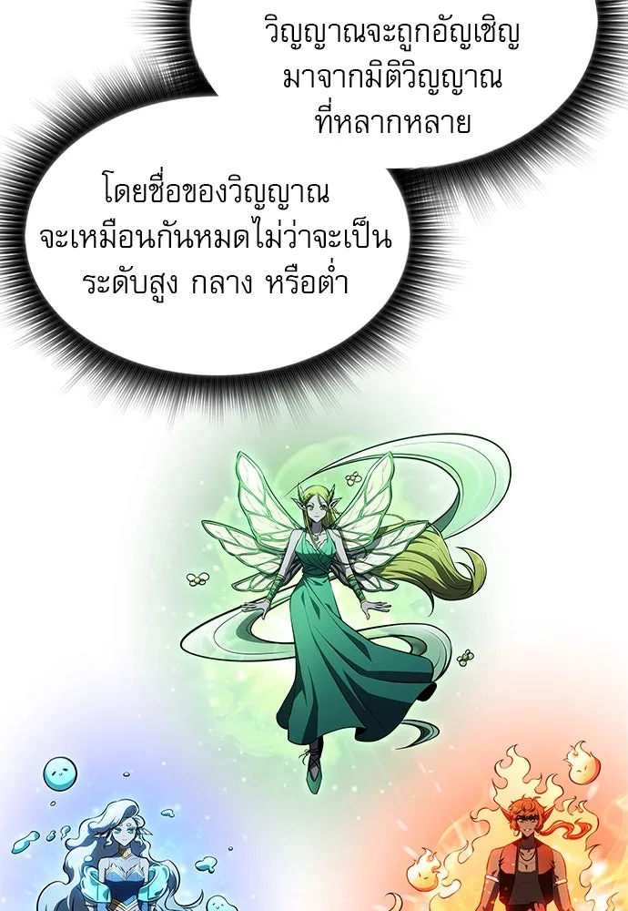หน้า 71