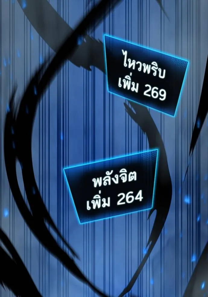 หน้า 166