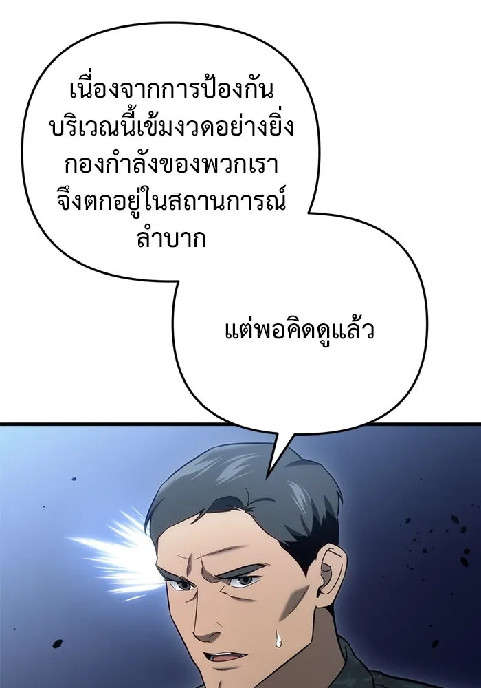 หน้า 151