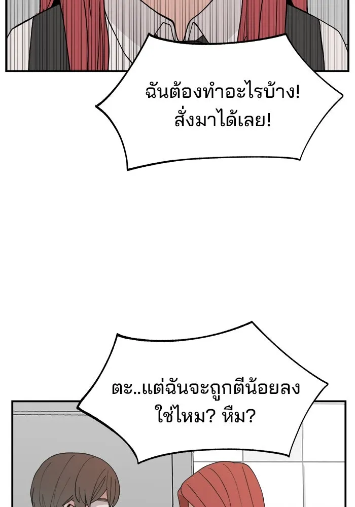 หน้า 88