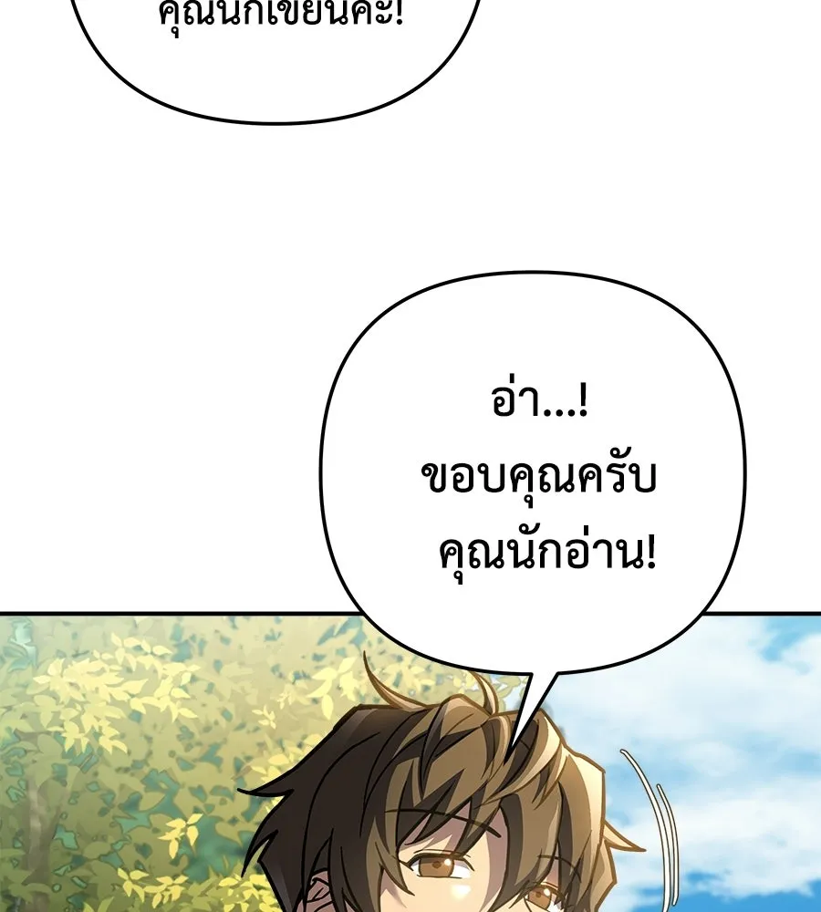 หน้า 172