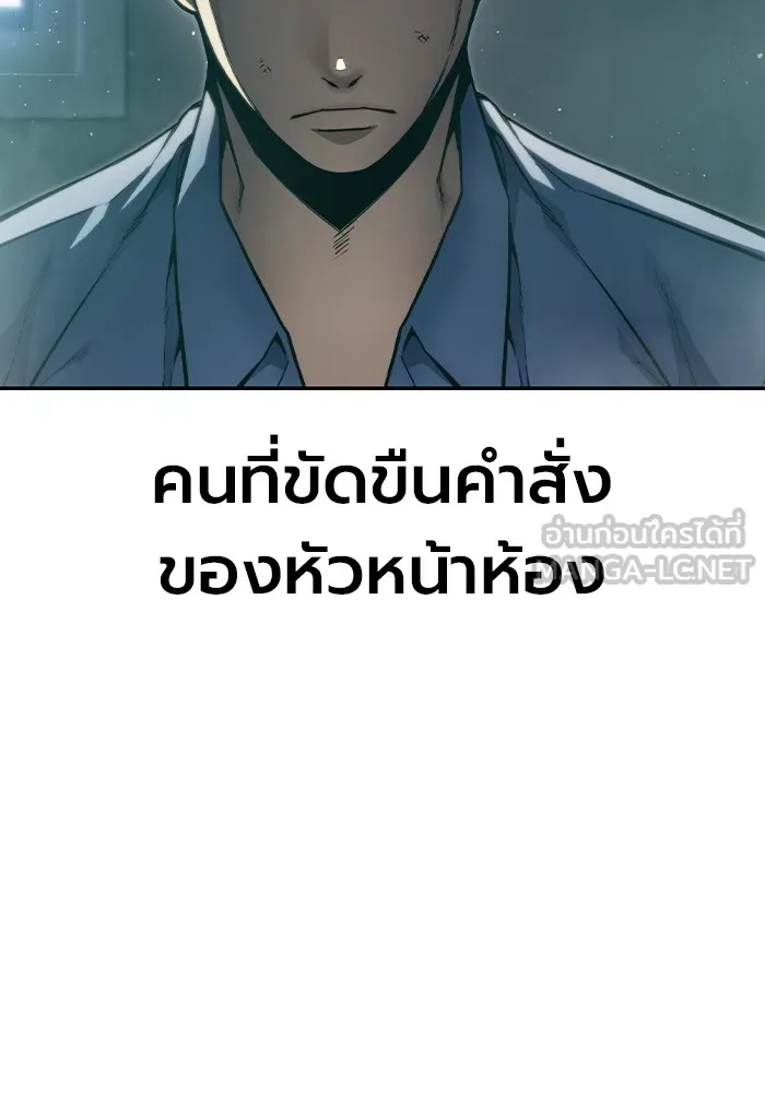 หน้า 183