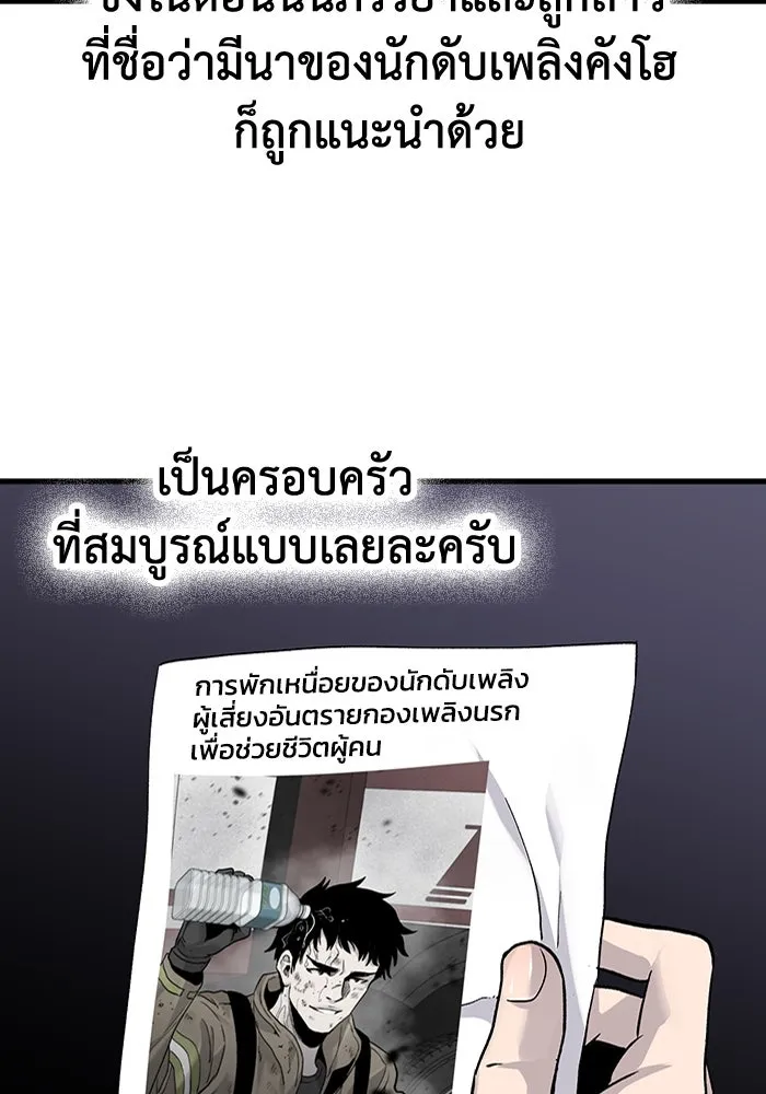 หน้า 94