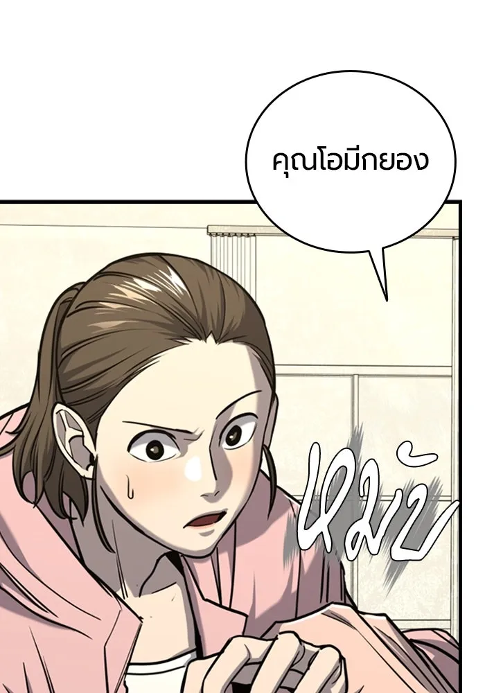 หน้า 82