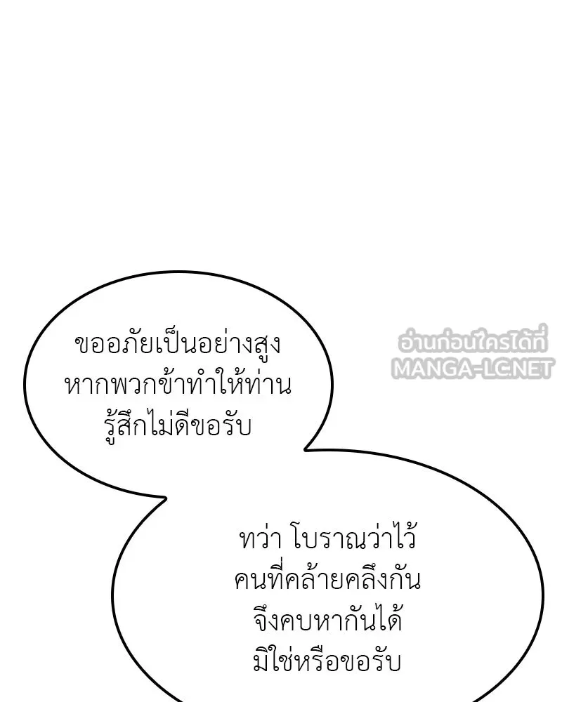 หน้า 207