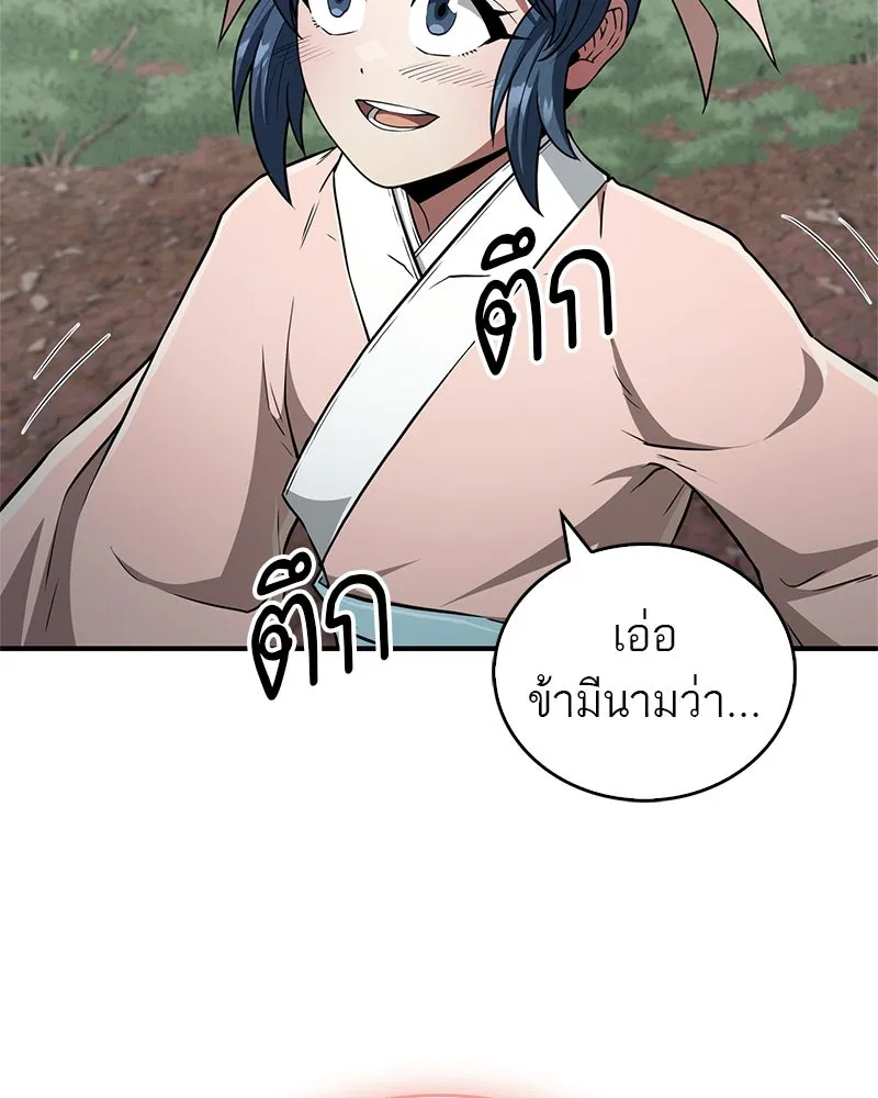 หน้า 137