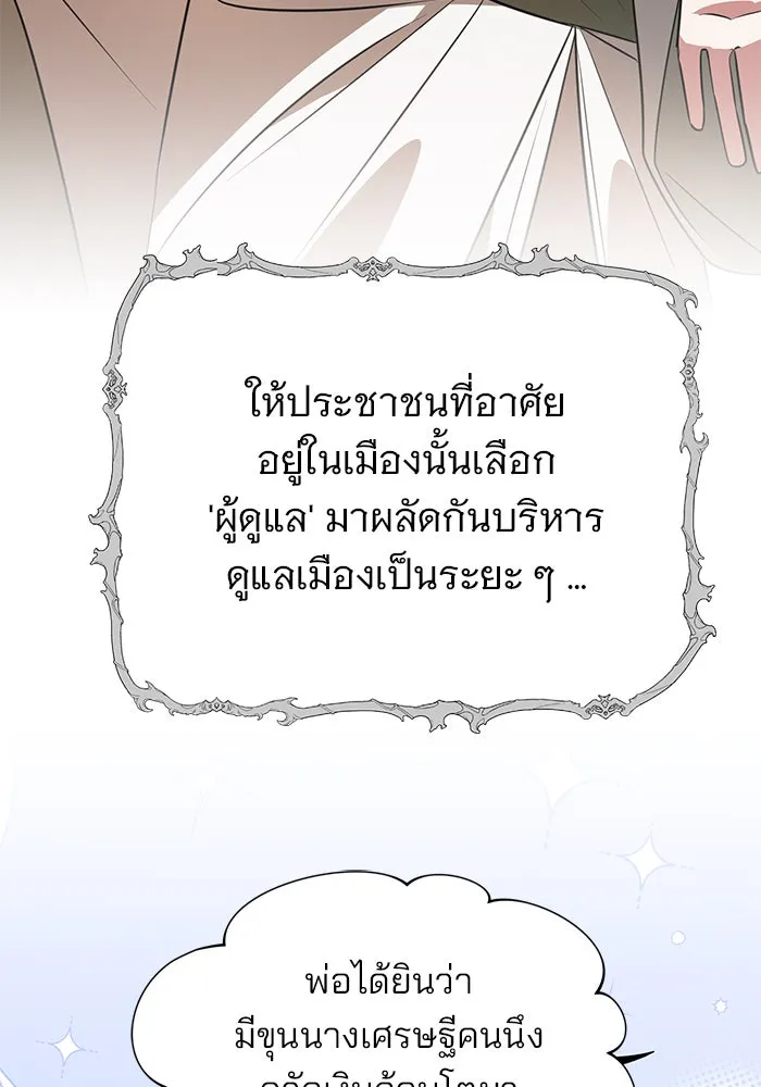 หน้า 106