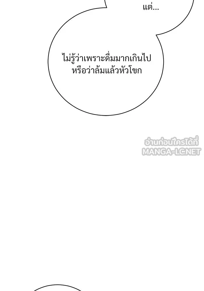 หน้า 84