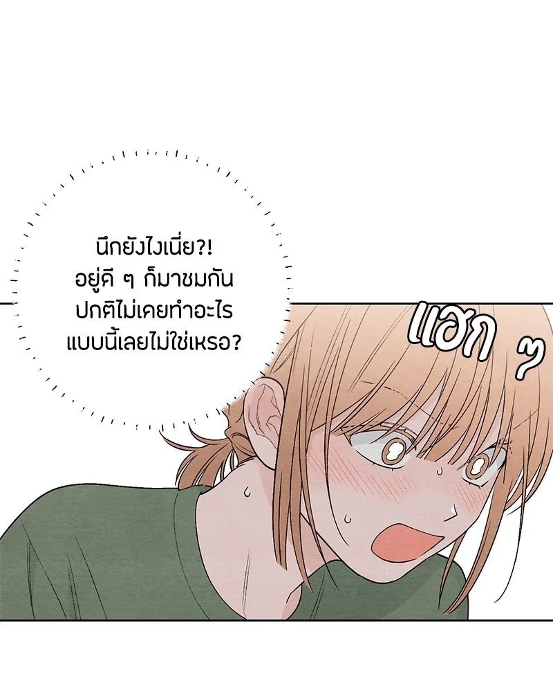 หน้า 95