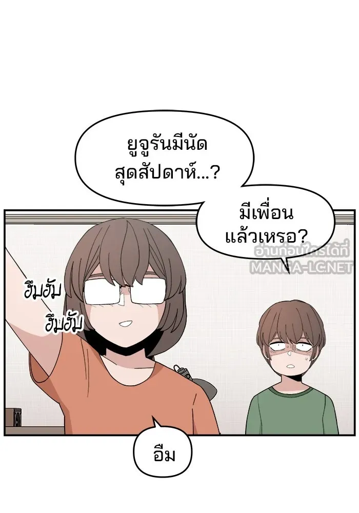 หน้า 123