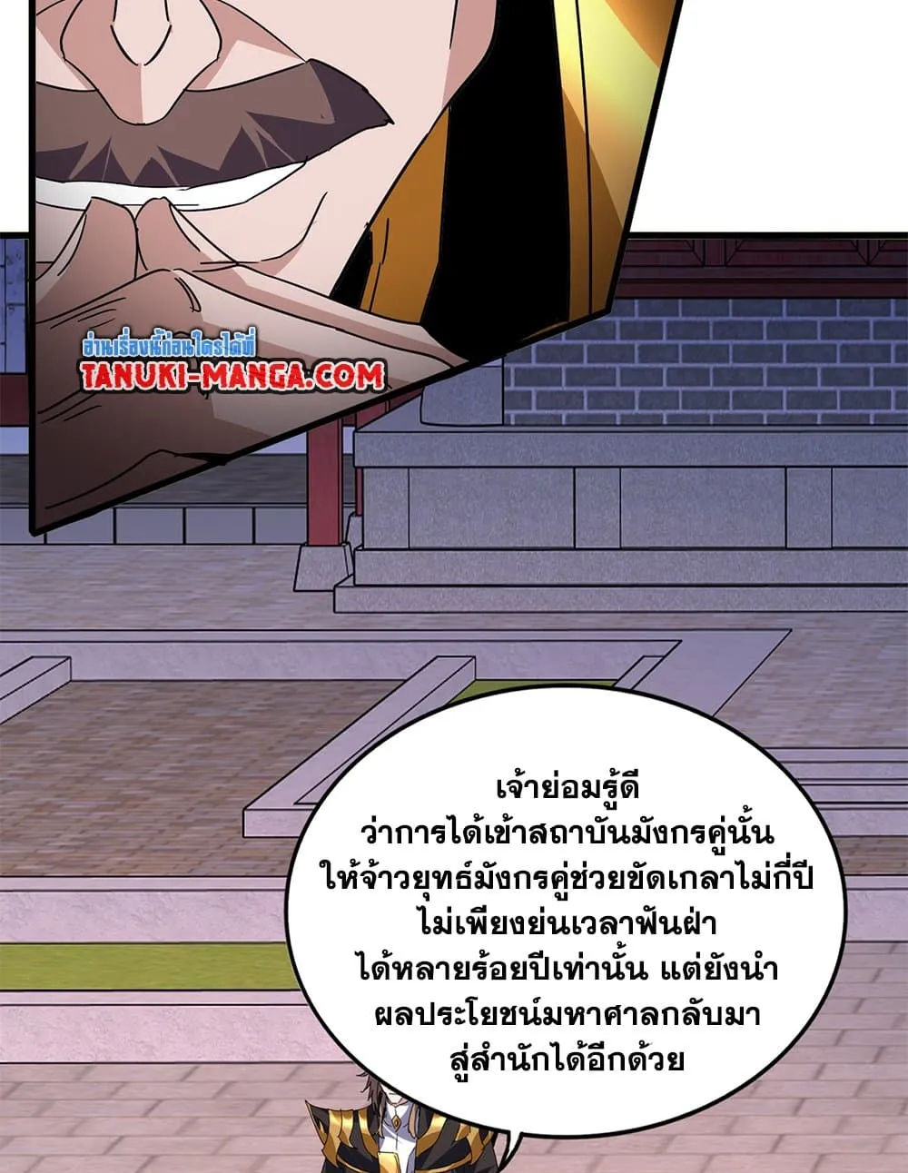 หน้า 35