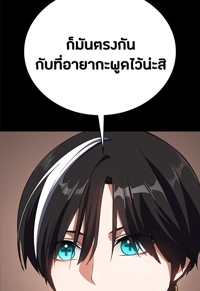 หน้า 110