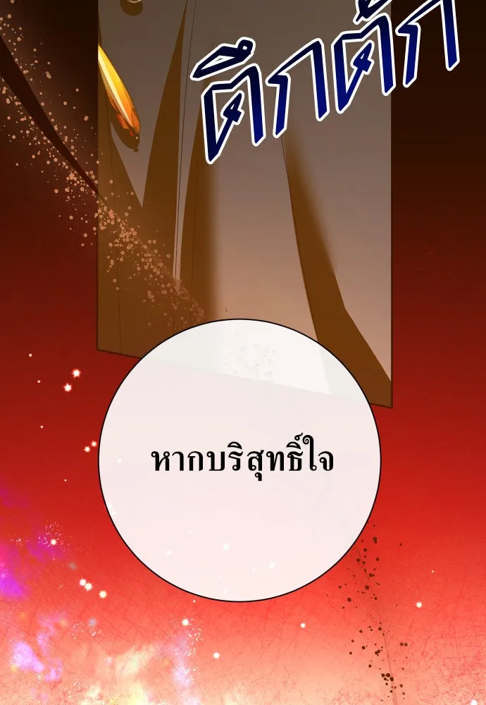 หน้า 179