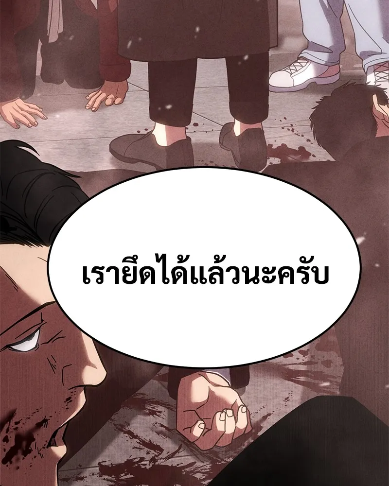 หน้า 239