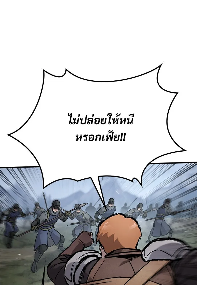 หน้า 109