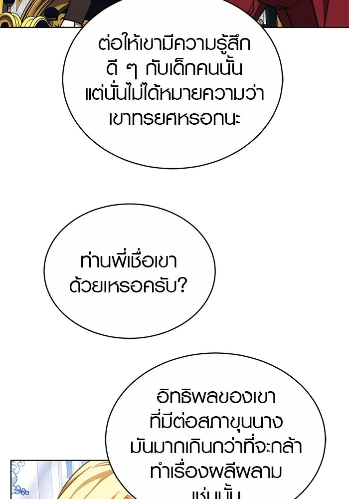 หน้า 101
