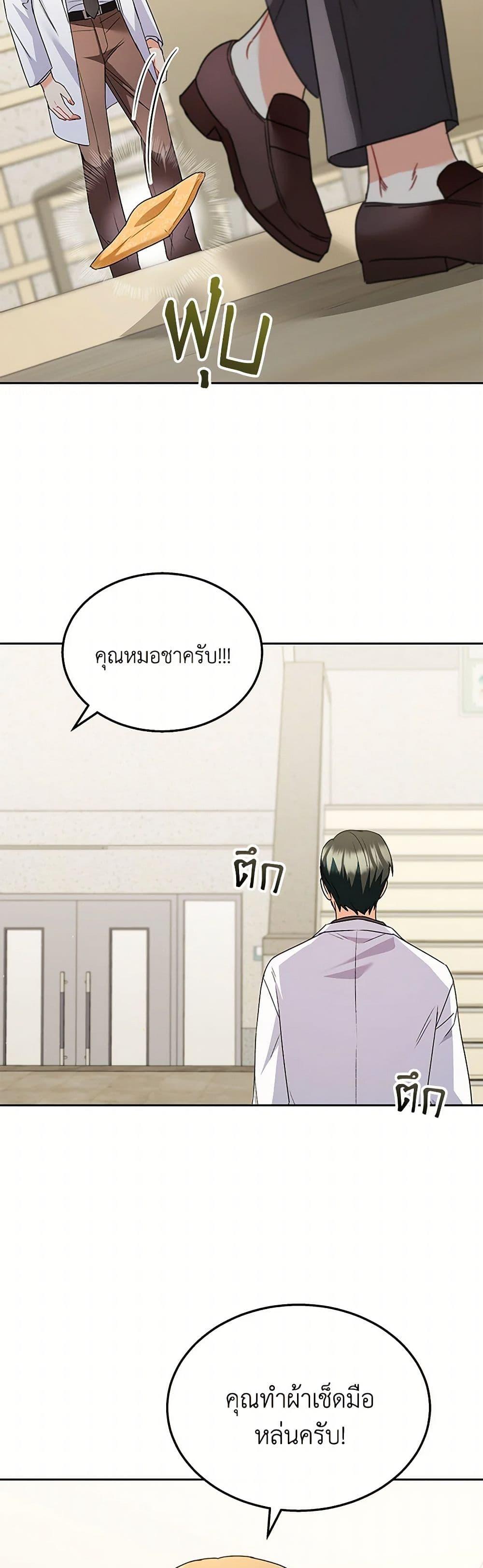 หน้า 47