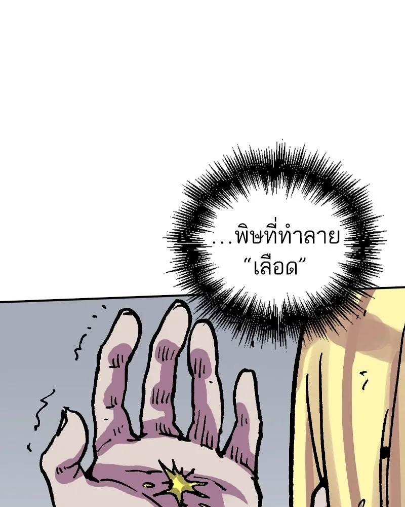 หน้า 79