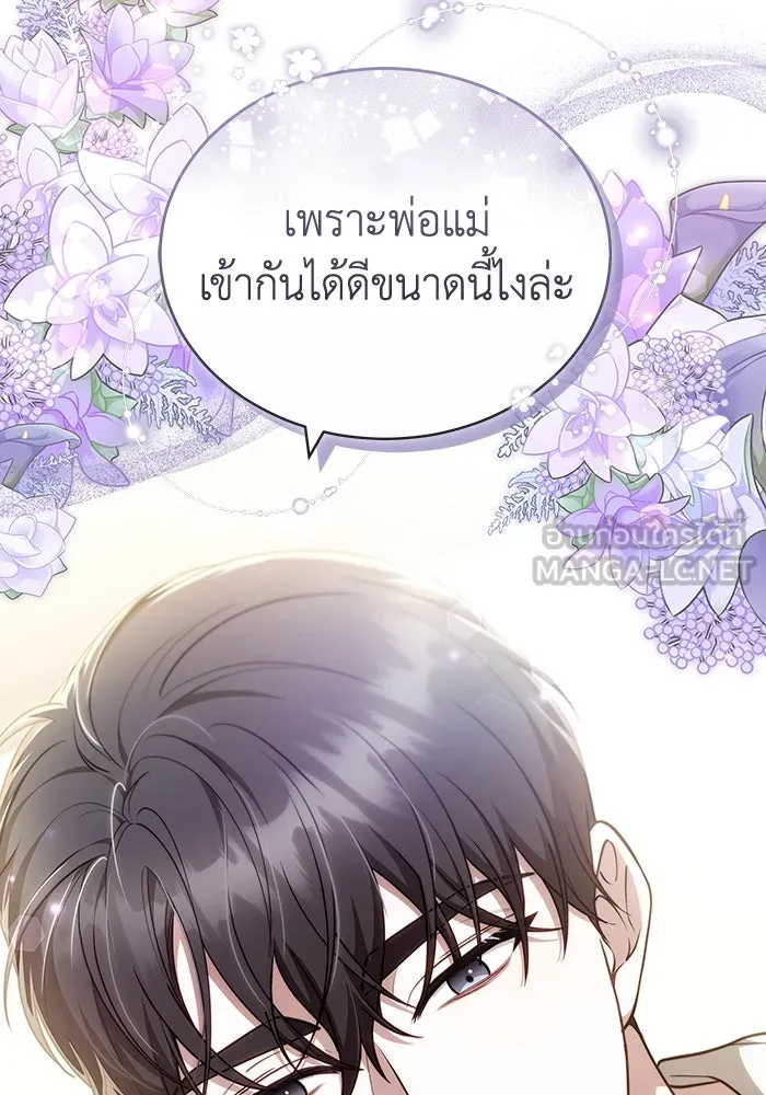 หน้า 108