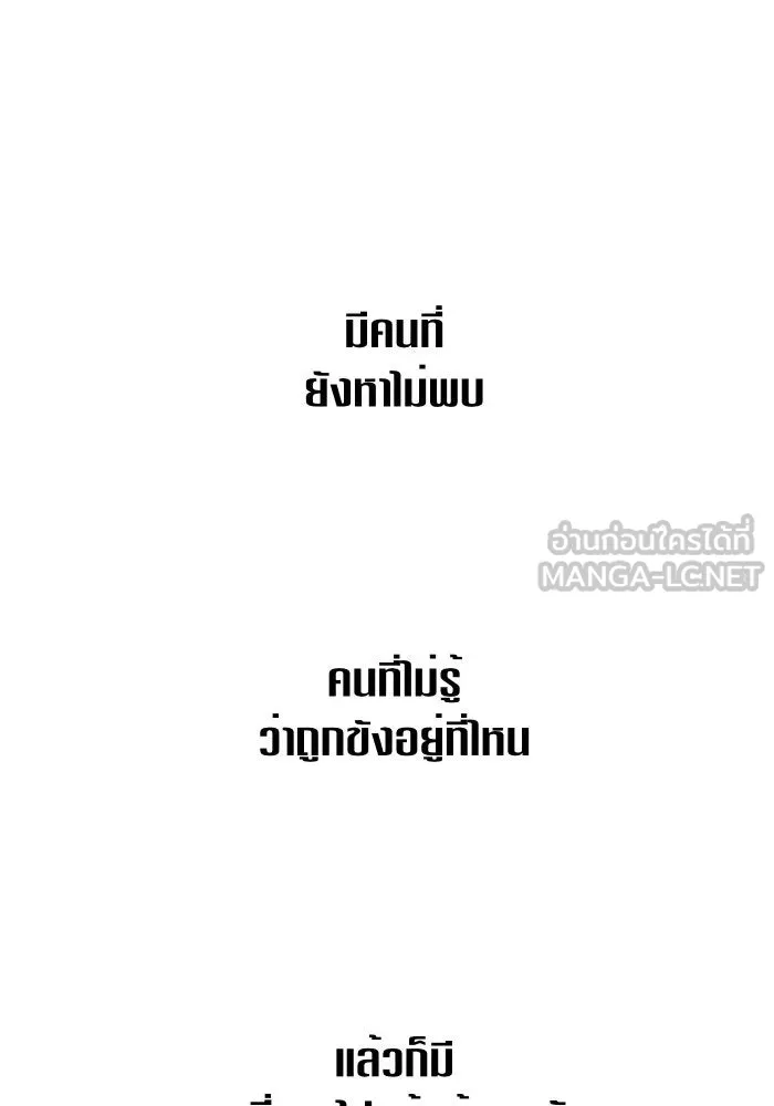 หน้า 105