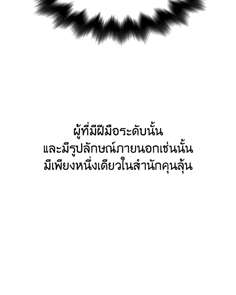 หน้า 104