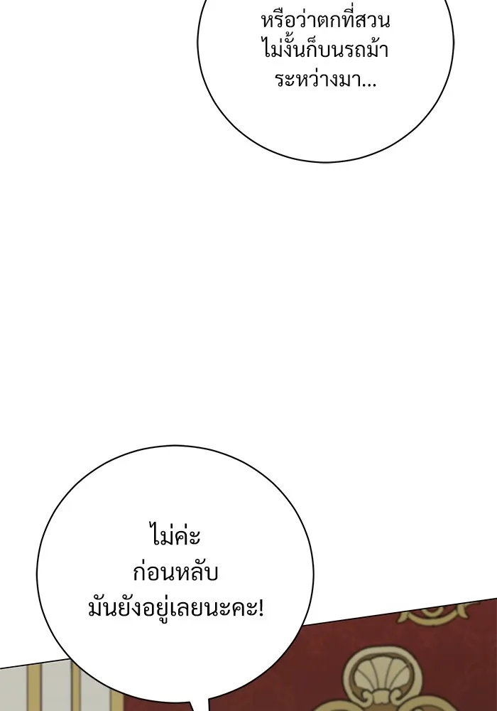 หน้า 104
