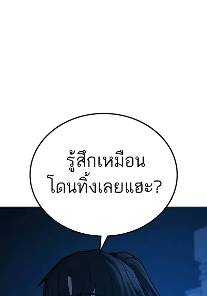 หน้า 149