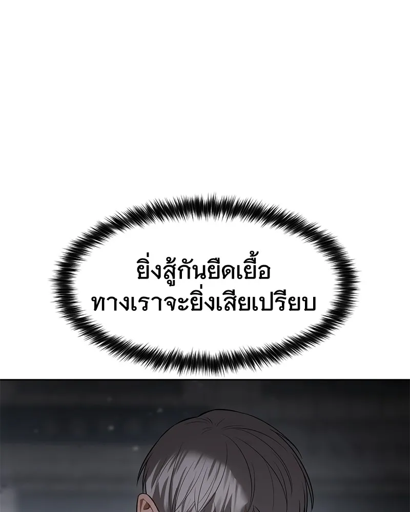 หน้า 137