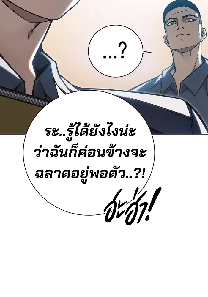 หน้า 148