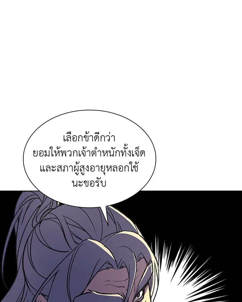 หน้า 113