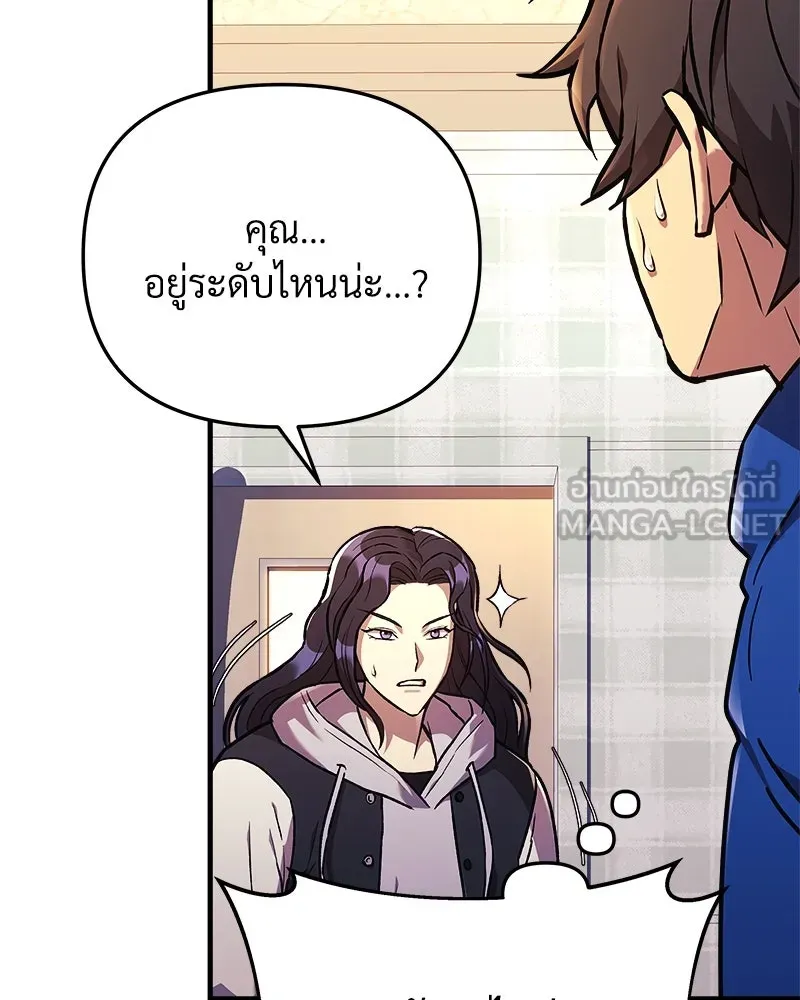 หน้า 87