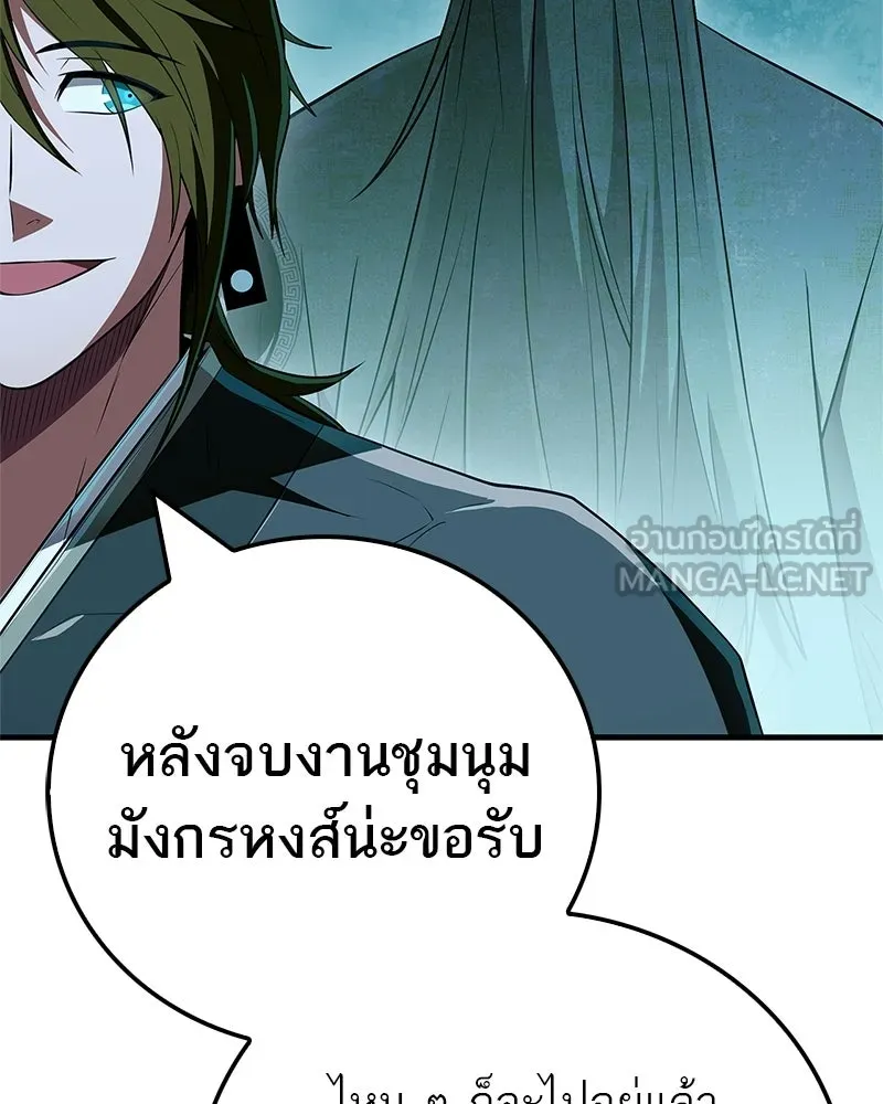 หน้า 144