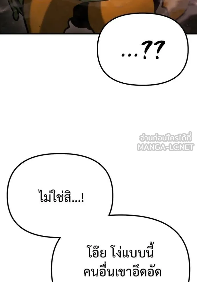 หน้า 98