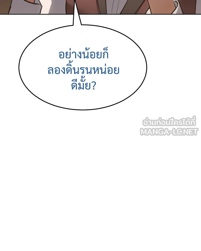 หน้า 207