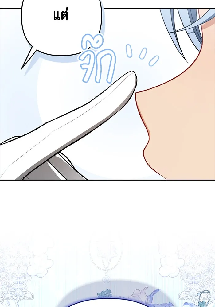 หน้า 109