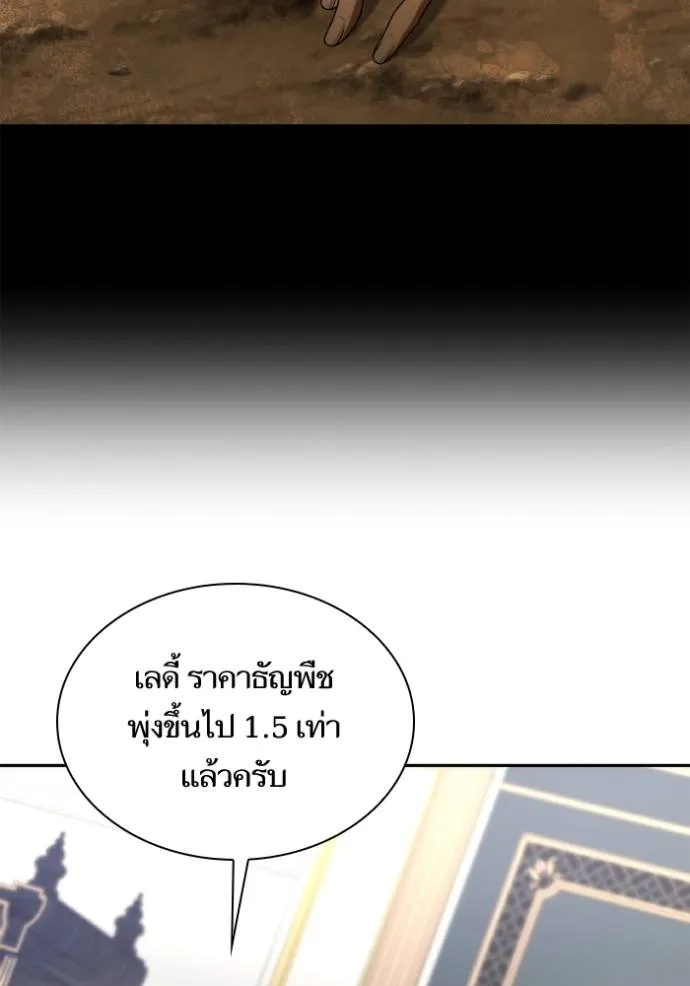หน้า 134