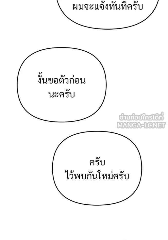 หน้า 98