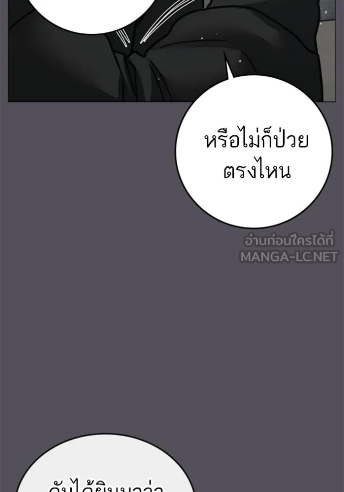 หน้า 123