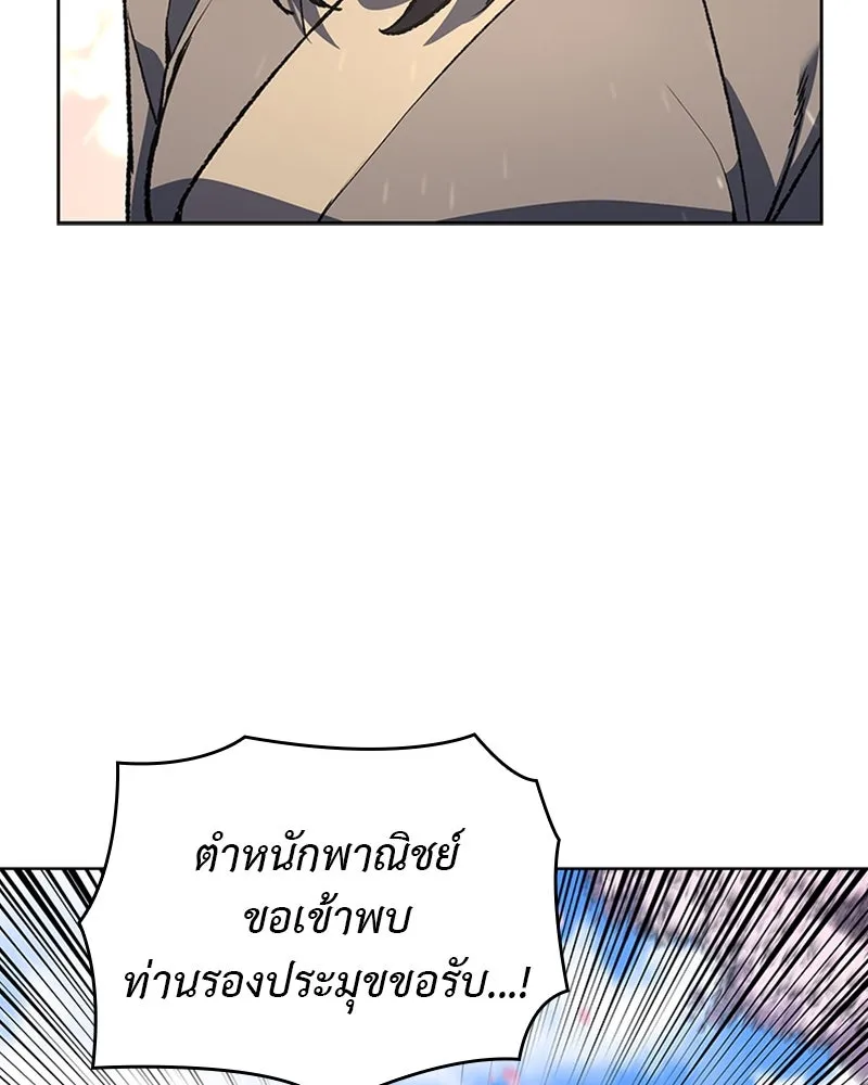 หน้า 125