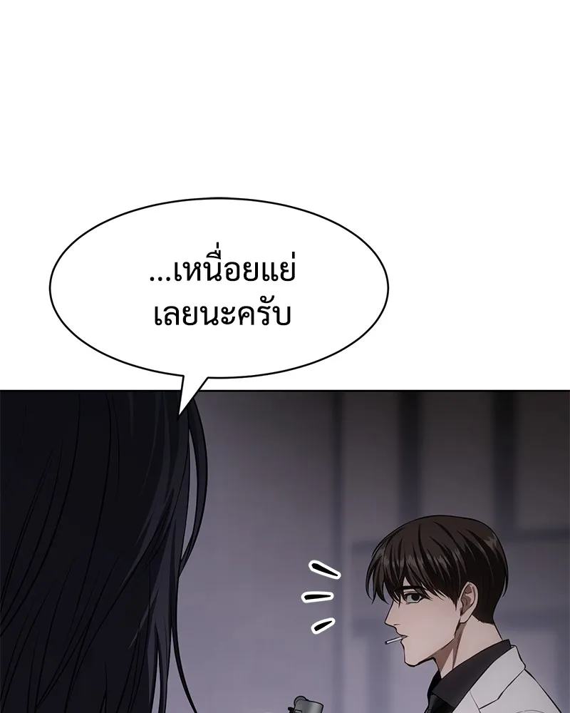 หน้า 95