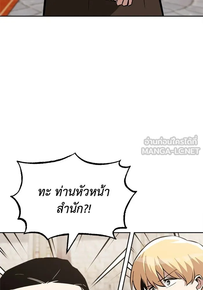 หน้า 153