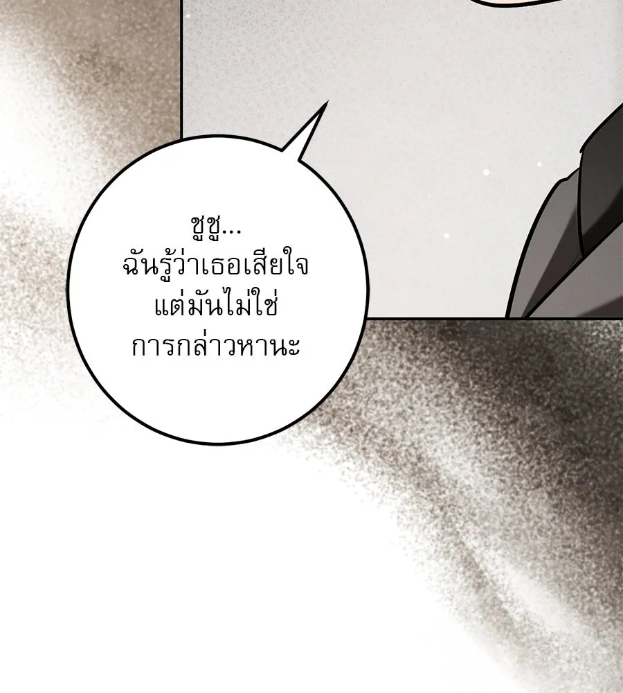 หน้า 131
