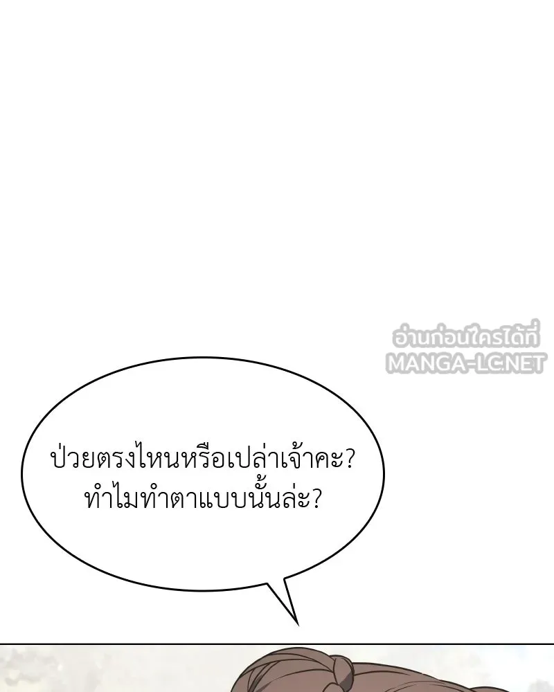หน้า 246