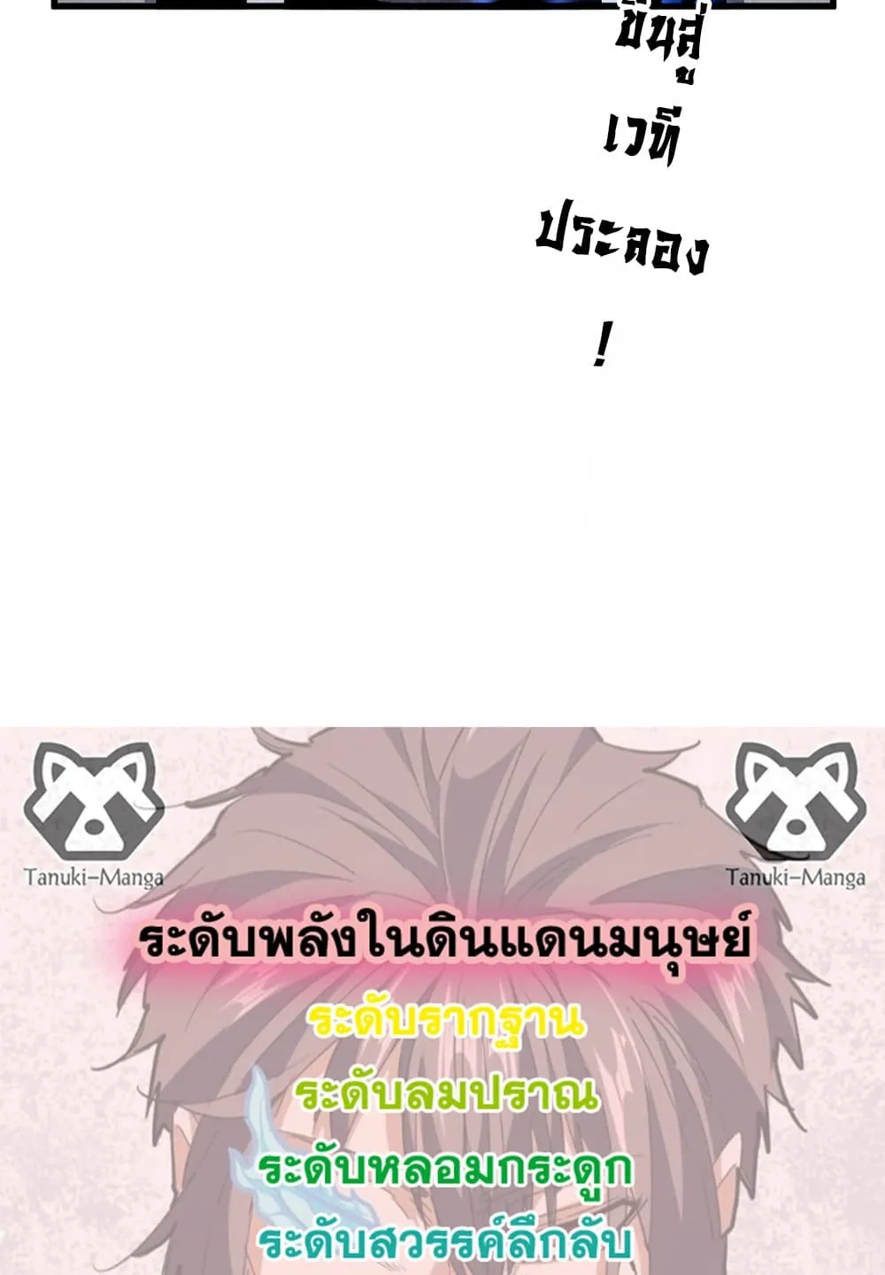 หน้า 58
