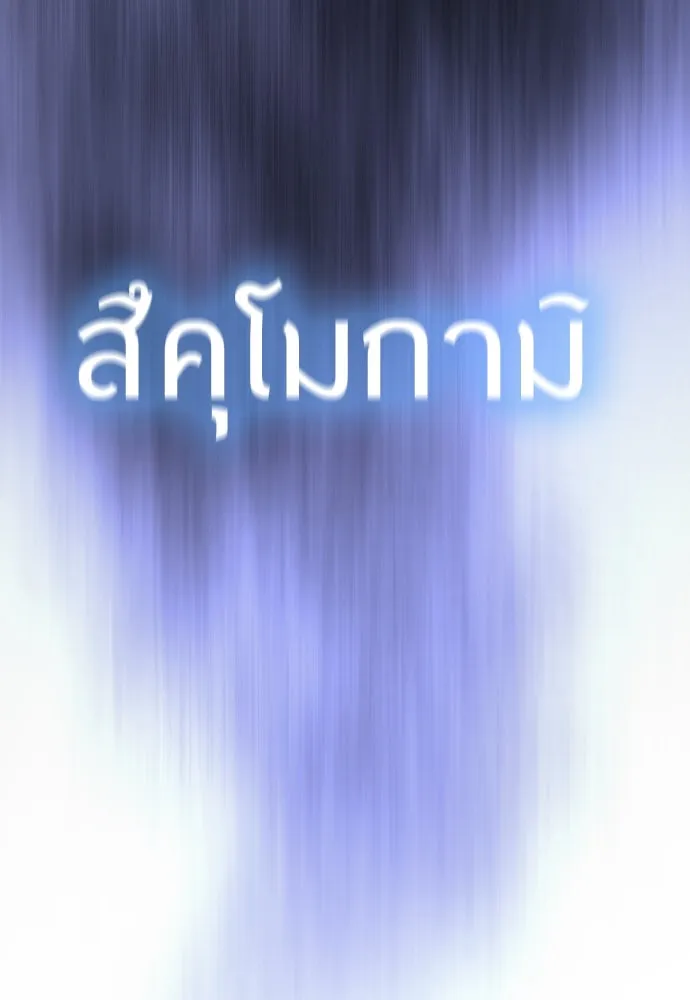 หน้า 181
