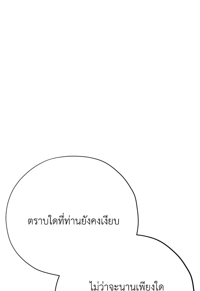 หน้า 122