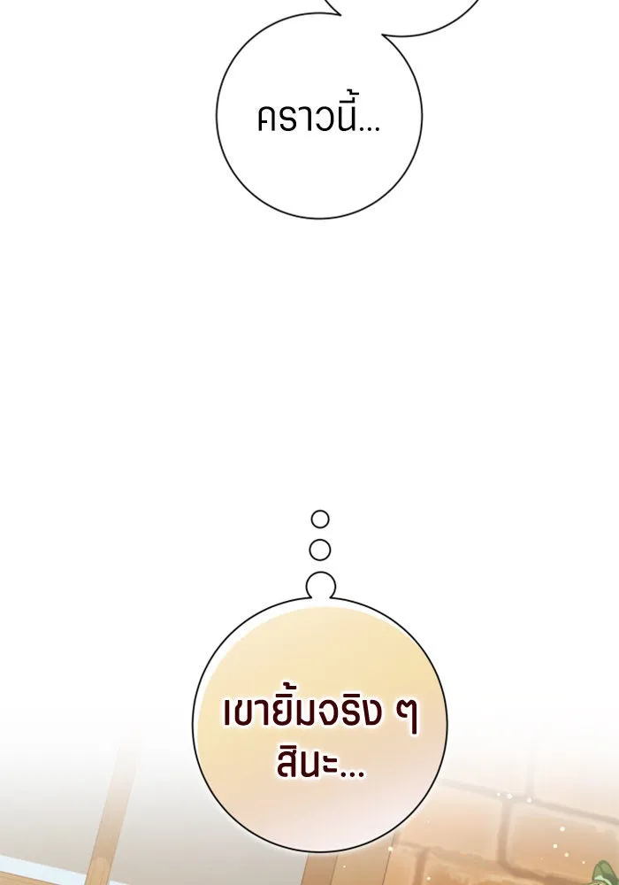 หน้า 131