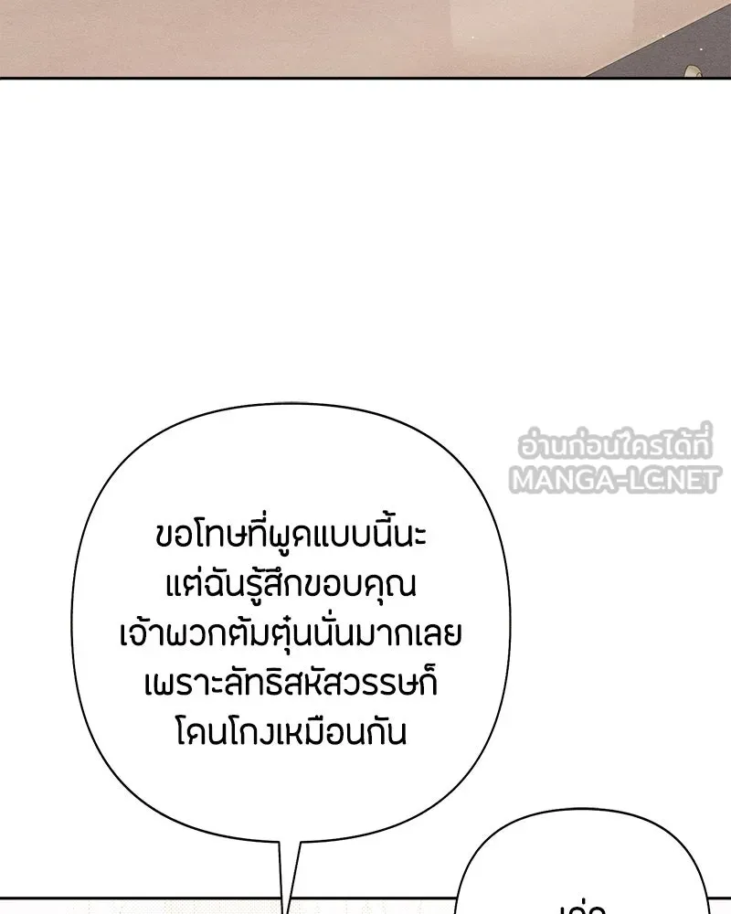 หน้า 114